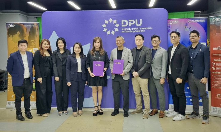 DPU จับมือ สมาคมอุตสาหกรรมซอฟต์แวร์เกมไทย ผลักดันนักศึกษาสู่ตลาดเกมระดับภูมิภาคและโลก