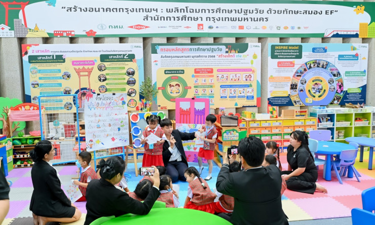 กทม.ผนึกยูนิเซฟ! ยกระดับสมองEFเด็กปฐมวัย สู่เมืองอนุบาลโลกสุดปัง