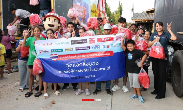 ไทวัสดุ ผนึกกำลังรัฐ-ท้องถิ่น เปิดศูนย์พักพิง ช่วยเหลือผู้ประสบภัยน้ำท่วมใต้